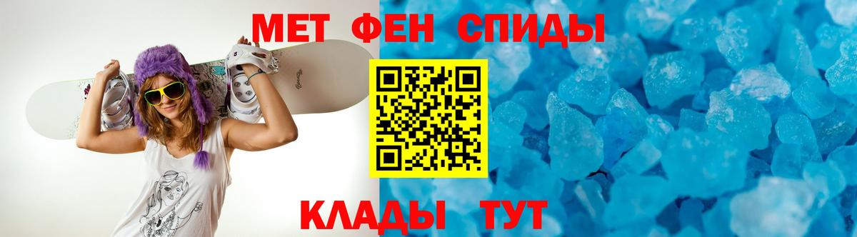 Амфетамин 98%  Amphetamine  Нововоронеж  Вход с VPN 