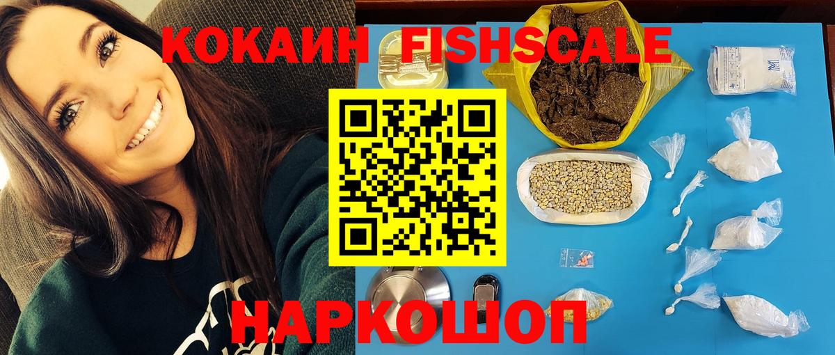 COCAIN Columbia  Вход с VPN  Нововоронеж 