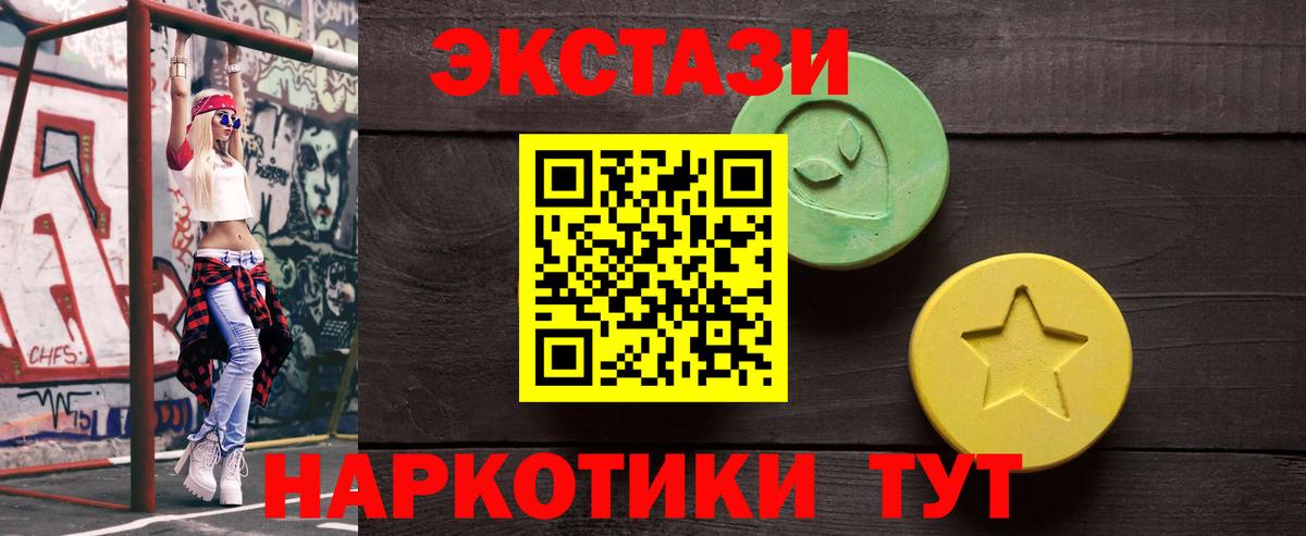 Ecstasy Punisher Нововоронеж
