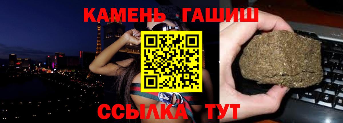 Гашиш hashish  ГАШИШ AMNESIA HAZE  Гашиш  Нововоронеж  Вход с VPN 