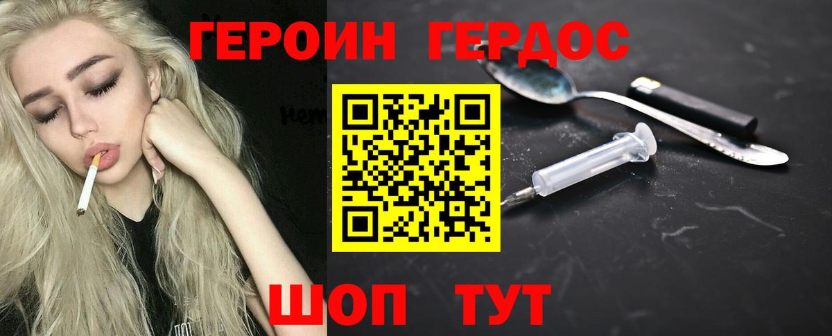 Cocaine  Каннабис  Мефедрон кристаллы  ГАШ  Нововоронеж  МДМА  Гашиш  Вход с VPN 