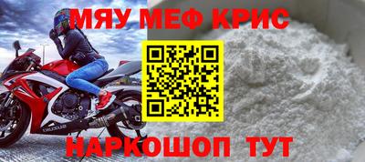 МДМА Кимры