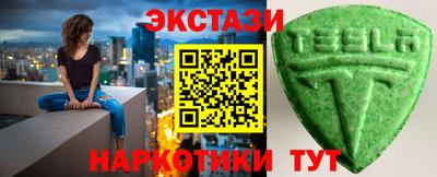 МДМА Кимры