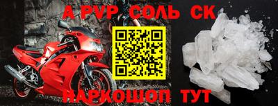 МДПВ Кинель