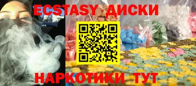 МДМА Кимры