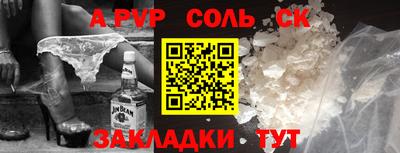 МДПВ Кинель