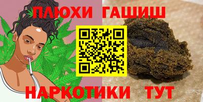 МДМА Кимры