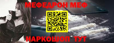 МДПВ Кинель