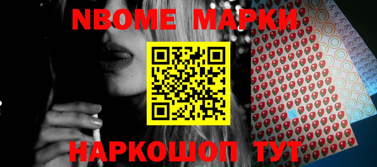 LSD-25 экстази ecstasy  Вход с VPN  Нововоронеж  LSD-25 экстази  LSD-25 экстази кислота 