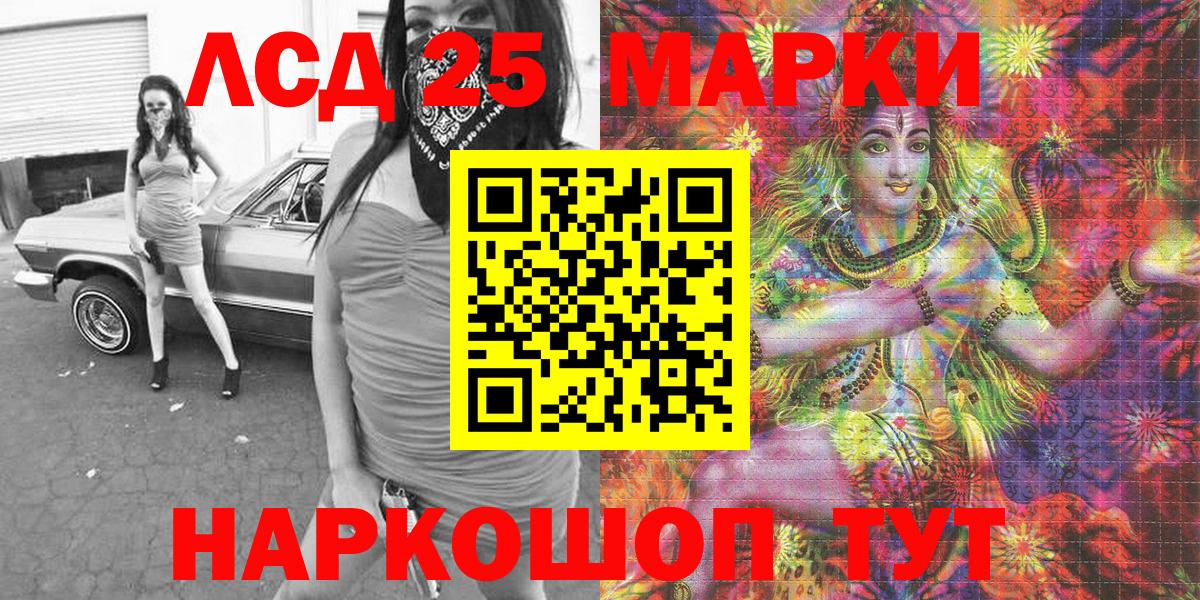 Нововоронеж  Марки NBOMe 1,8мг  Марки N-bome  Вход с VPN 
