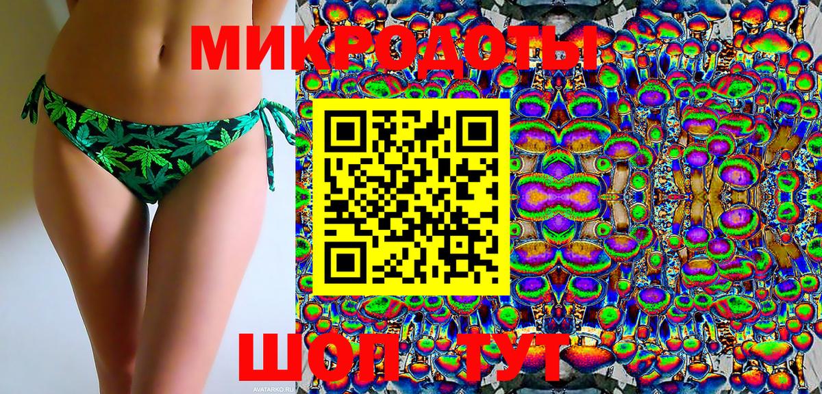Галлюциногенные грибы Cubensis  Вход с VPN  продажа наркотиков  Нововоронеж 