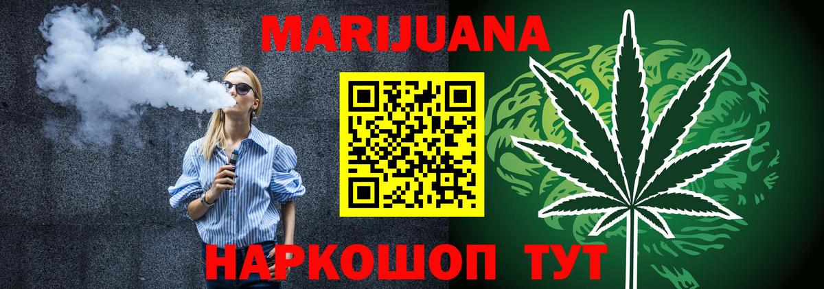 Бошки Шишки AK-47  Вход с VPN  Нововоронеж  Марихуана MAZAR  Бошки Шишки AK-47  Бошки марихуана OG Kush 