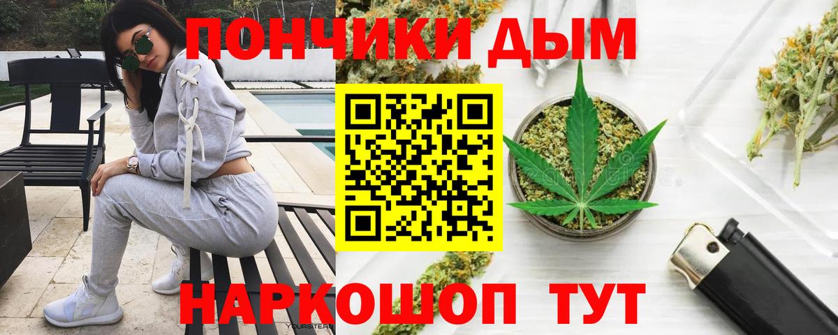 Марихуана планчик Нововоронеж