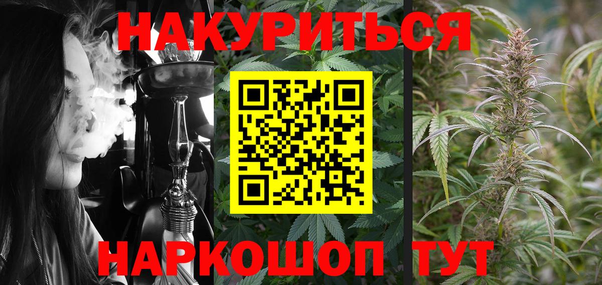  Кокаин Нововоронеж